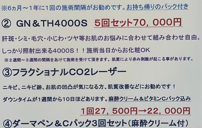 🎃１０月のオススメメニュー🎃