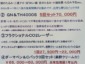 🎃１０月のオススメメニュー🎃
